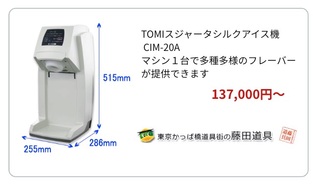 ソフトサーバー  楽天